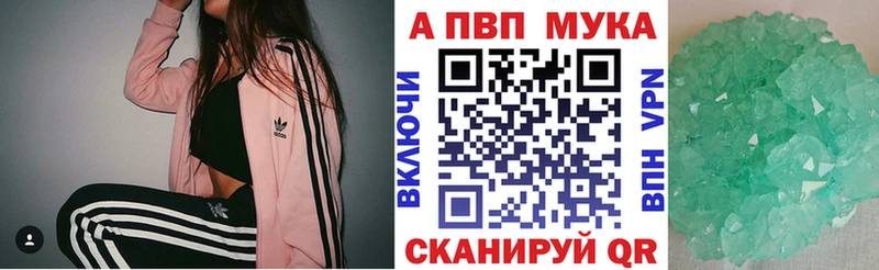 Виды наркоты Углич ГАШ  МДМА  APVP  мега онион  Каннабис  Меф  NBOMe 