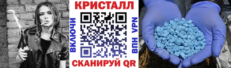 Амфетамин Розовый  Углич 