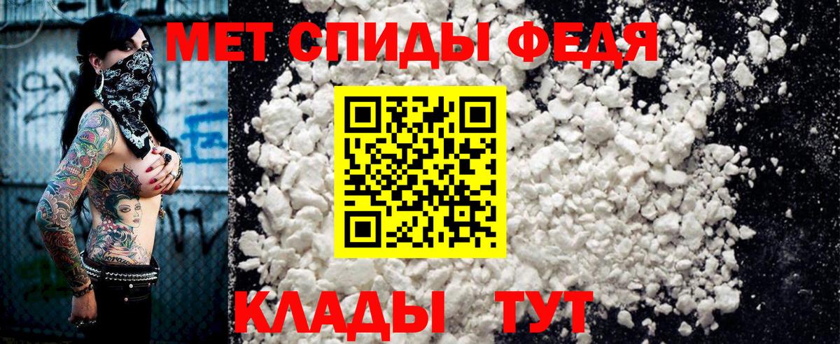 АМФ Розовый Углич