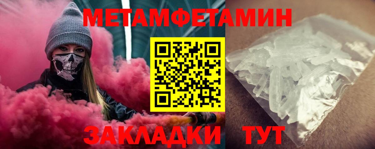Амфетамин VHQ  Вход с VPN  Amphetamine  Углич  Амфетамин 