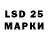 Марки 25I-NBOMe 1500мкг dipesh uprety