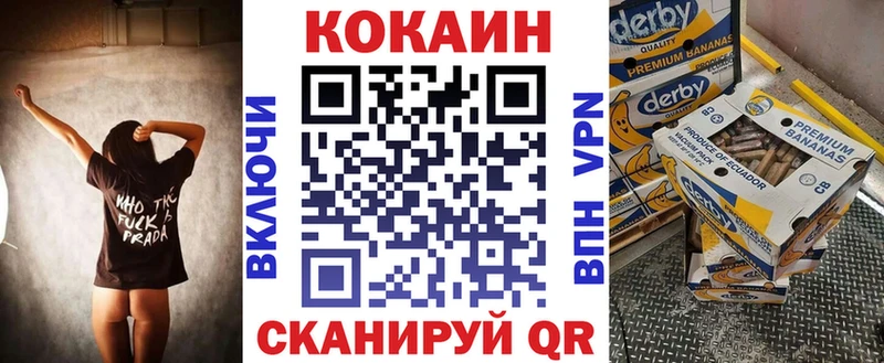 КОКАИН Боливия  что такое   hydra как войти  Углич 