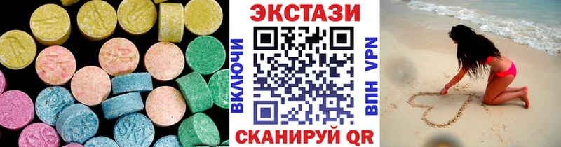 купить наркотики цена  Углич  Ecstasy 300 mg 