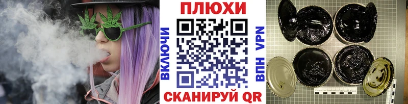 ГАШ VHQ  как найти   даркнет Telegram  Углич 