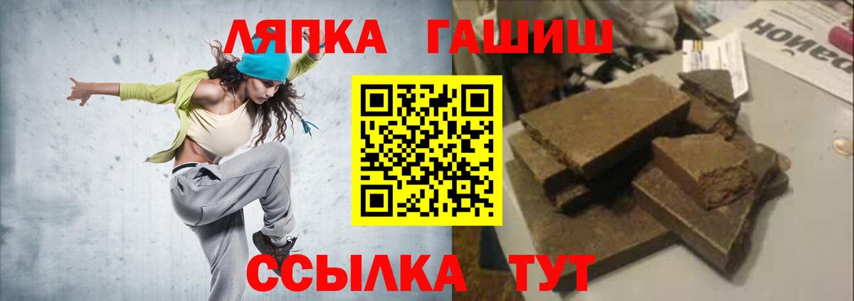 Гашиш гашик Углич