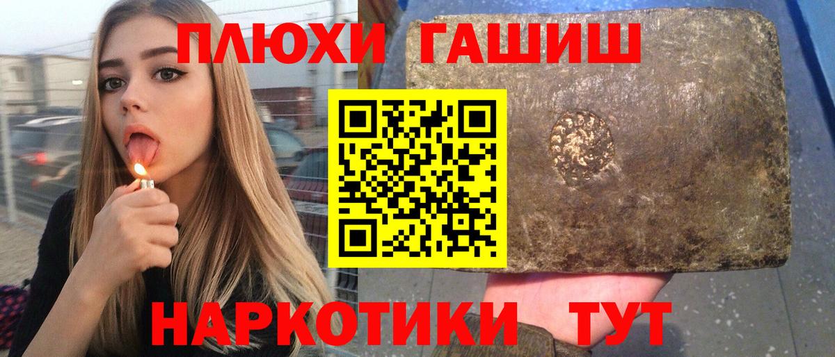 Углич  Гашиш гарик  Вход с VPN  ГАШ индика сатива 