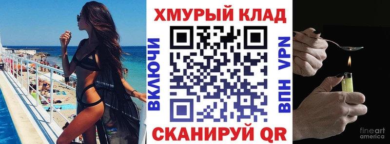 ГЕРОИН гречка  Углич 