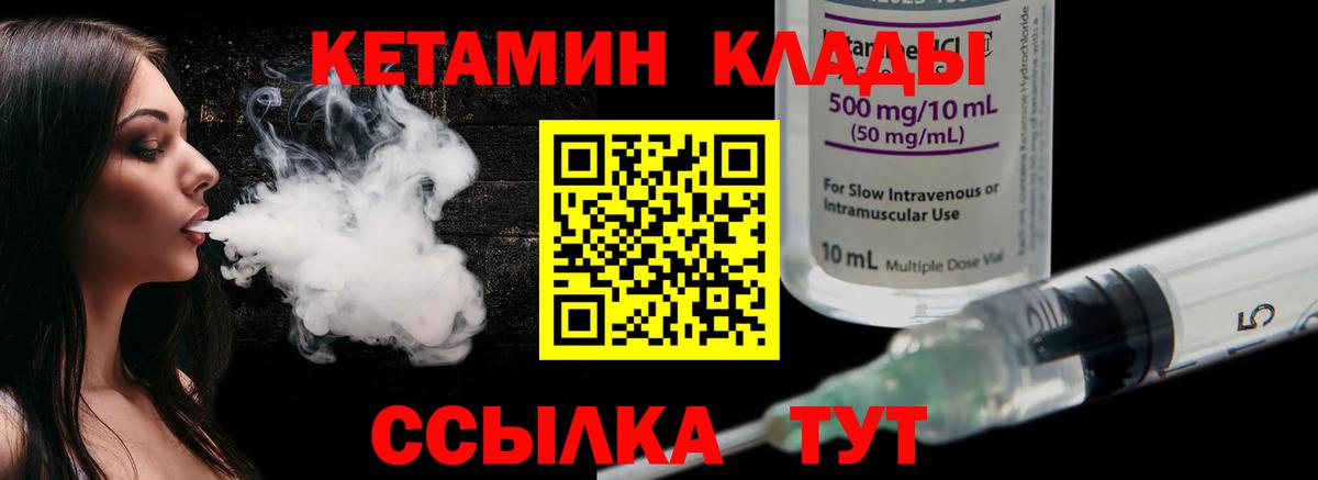 Меф МЯУ МЯУ   Углич  Лсд 25  Кокаин  Вход с VPN  Каннабис  ГАШ  Меф МЯУ МЯУ 
