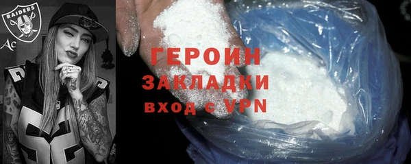наркотики Рославль