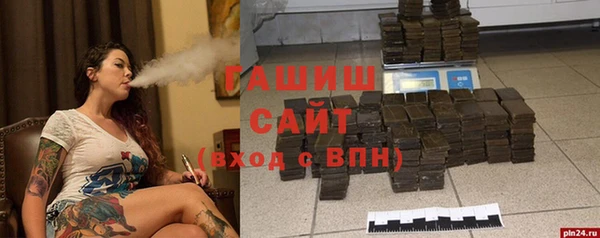 кокаин премиум Россошь