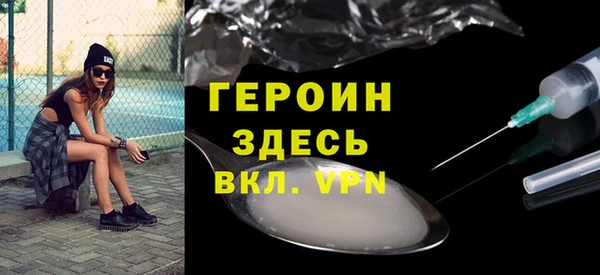 кокаин премиум Россошь