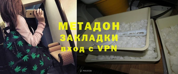 наркотики Рославль