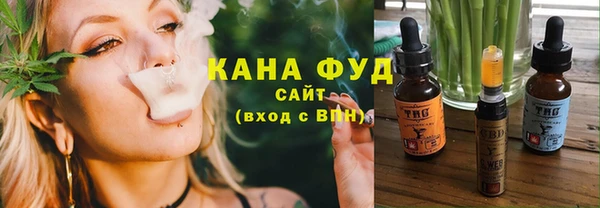 наркотики Рославль
