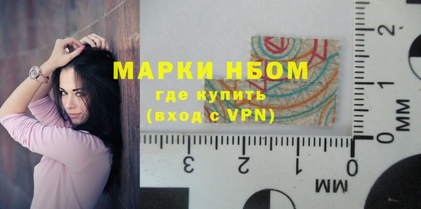 наркотики Рославль