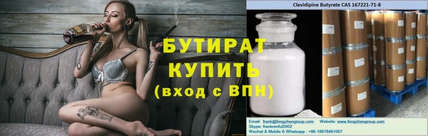 кокаин премиум Россошь