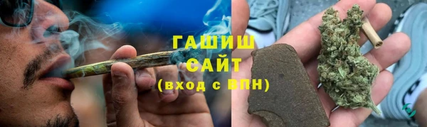 наркотики Рославль
