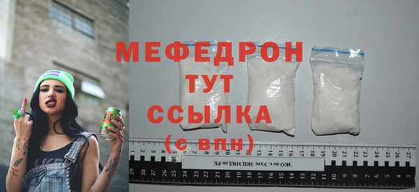 кокаин премиум Россошь