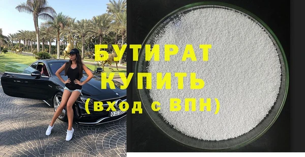 кокаин премиум Россошь
