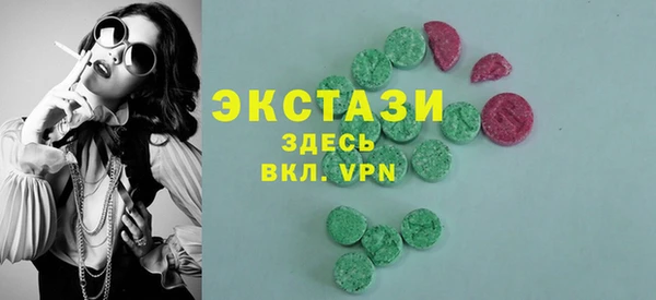 наркотики Рославль