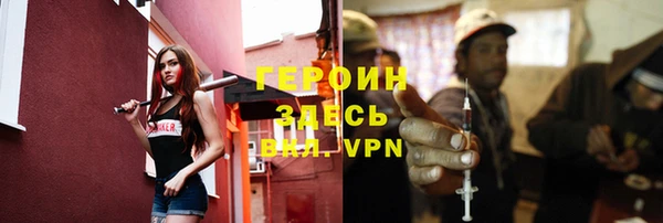 наркотики Рославль