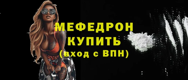 кокаин премиум Россошь