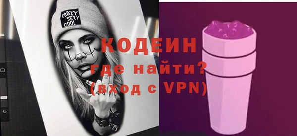 наркотики Рославль