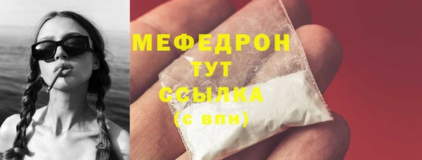 наркотики Рославль