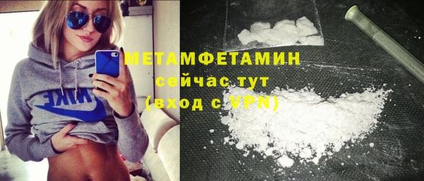 кокаин премиум Россошь
