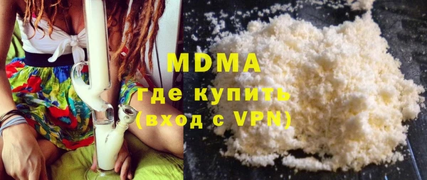 наркотики Рославль