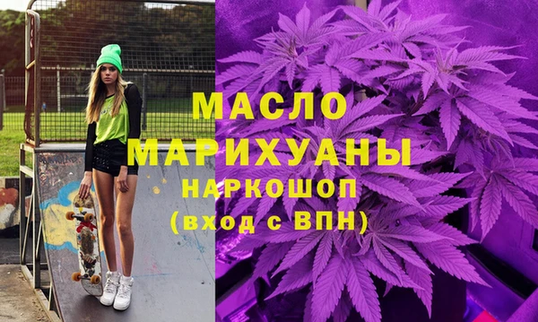 наркотики Рославль