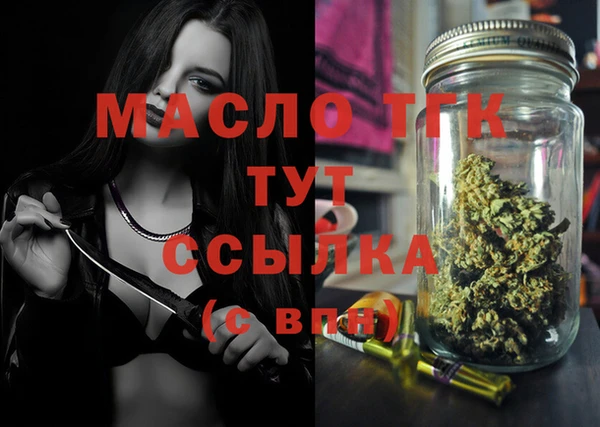 наркотики Рославль