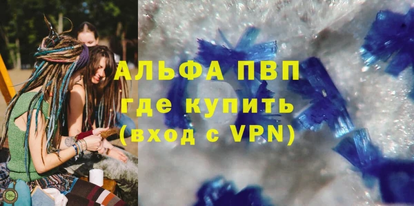 скорость mdpv Ростов