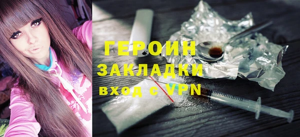 наркотики Рославль