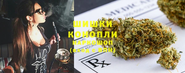 наркотики Рославль