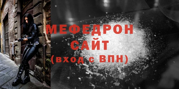 кокаин премиум Россошь