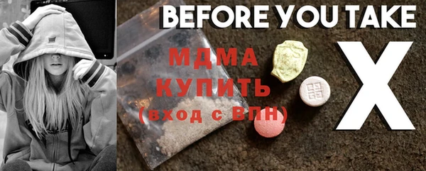 наркотики Рославль