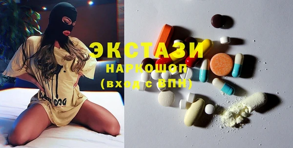 кокаин премиум Россошь