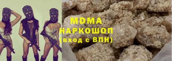 наркотики Рославль