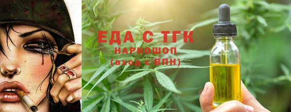 наркотики Рославль