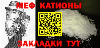 прущие грибы Комсомольск-на-Амуре