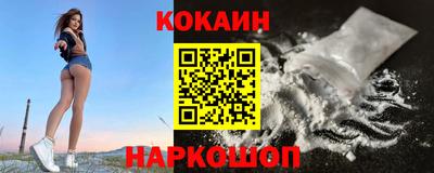 прущие грибы Комсомольск-на-Амуре