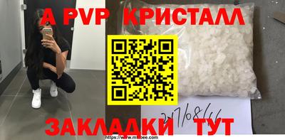 прущие грибы Комсомольск-на-Амуре