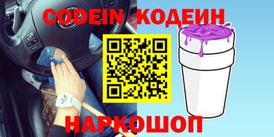 прущие грибы Комсомольск-на-Амуре