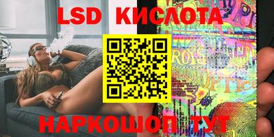 герыч Ливны