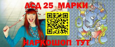 прущие грибы Комсомольск-на-Амуре