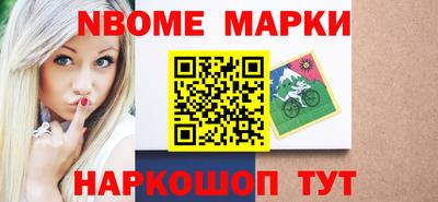 прущие грибы Комсомольск-на-Амуре