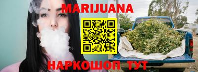 прущие грибы Комсомольск-на-Амуре