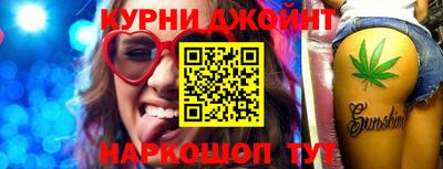 прущие грибы Комсомольск-на-Амуре