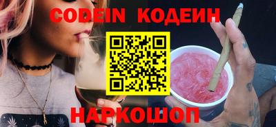 хмурый Коммунар