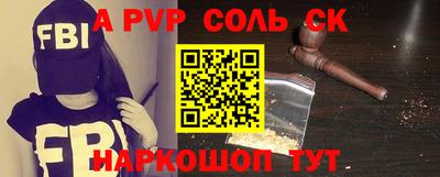 прущие грибы Комсомольск-на-Амуре